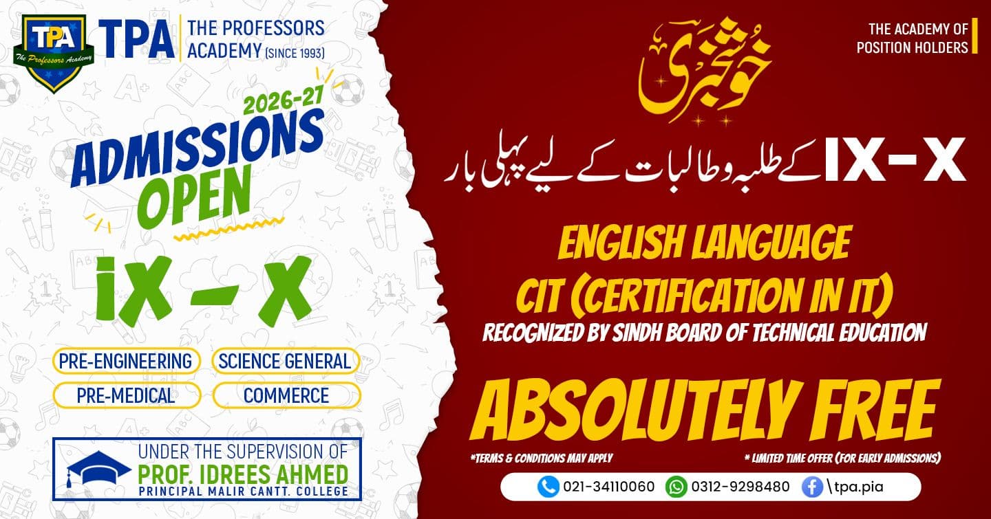 IX & X Admissions Open 2026-27