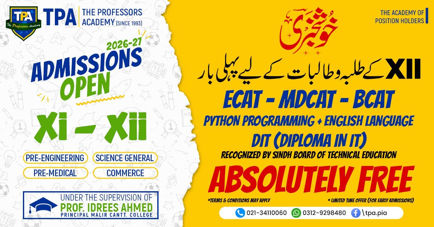XI & XII Admissions Open 2026-27